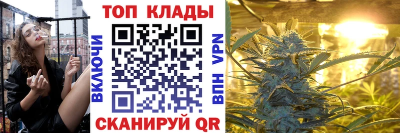 Купить закладку Псилоцибиновые грибы  Марихуана  COCAIN  Экстази  ГАШ  СК  Меф  Маркс