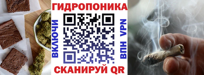 Еда ТГК конопля  Купить закладки  Маркс 