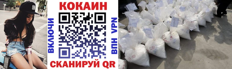Cocaine 99%  Купить  Маркс 