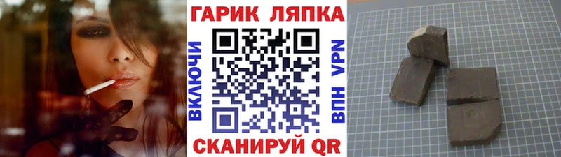 ГАШИШ индика сатива  Купить закладки  Маркс 
