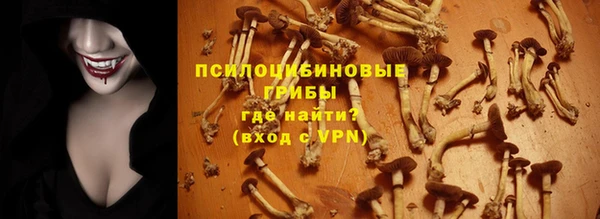 альфа пвп VHQ Балахна