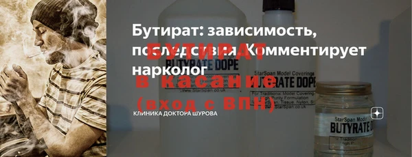 мет Балабаново