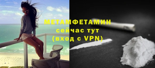 мет Балабаново