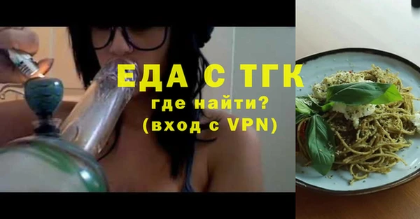 альфа пвп VHQ Балахна