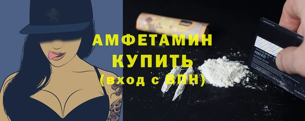 альфа пвп VHQ Балахна