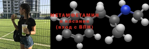 мет Балабаново