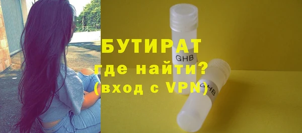 мет Балабаново
