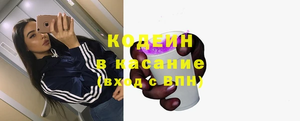 альфа пвп VHQ Балахна