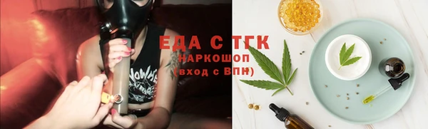 мет Балабаново