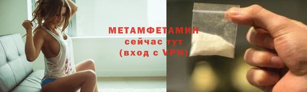 альфа пвп VHQ Балахна