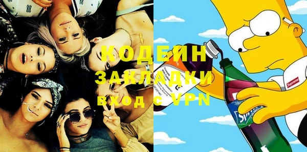 альфа пвп VHQ Балахна