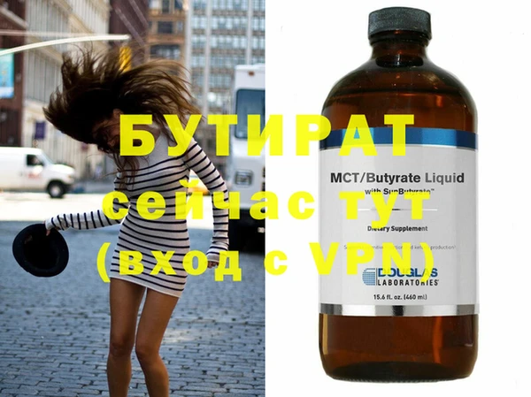 мет Балабаново