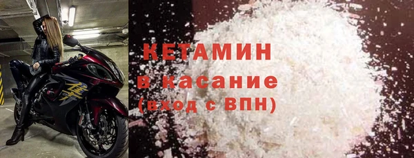 альфа пвп VHQ Балахна