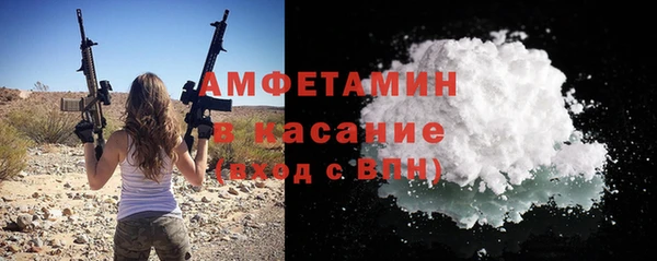 альфа пвп VHQ Балахна