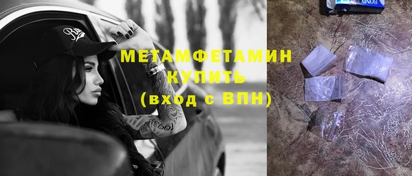 альфа пвп VHQ Балахна