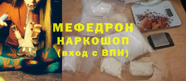 мет Балабаново