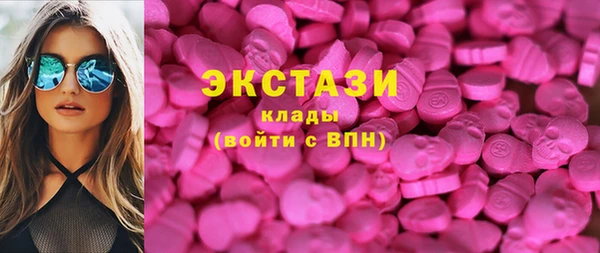 альфа пвп VHQ Балахна