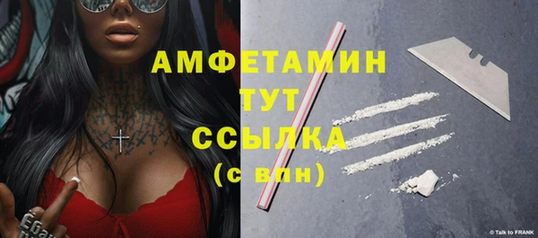 альфа пвп VHQ Балахна