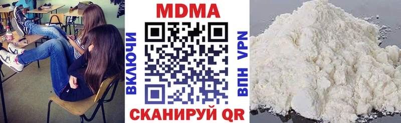 Купить закладки  Маркс  MDMA Molly 