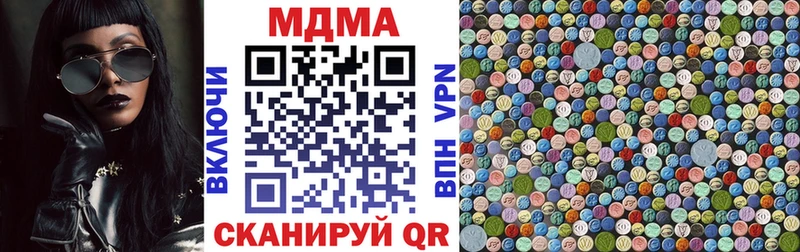 МДМА молли Маркс