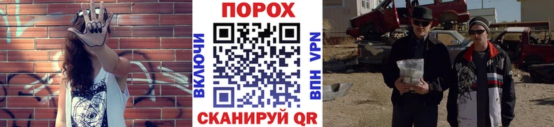 МЕТАМФЕТАМИН Methamphetamine  Купить закладки  Маркс 