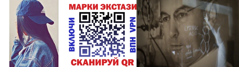 Марки N-bome 1,5мг  Купить закладки  Маркс 