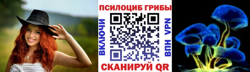 Псилоцибиновые грибы мухоморы  Купить закладки  Маркс 