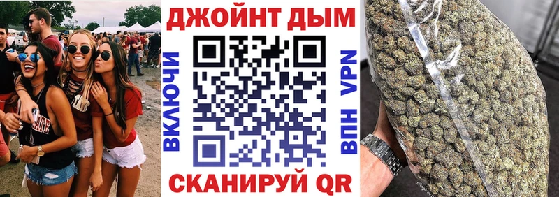 Бошки Шишки гибрид  Купить закладки  Маркс 